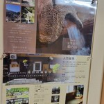 安楽温泉 鶴乃湯 - 