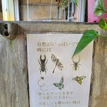 安楽温泉 鶴乃湯 - 遭遇しませんように(｡-人-｡)