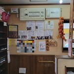 安楽温泉 鶴乃湯 - 