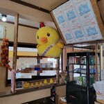 安楽温泉 鶴乃湯 - 