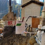 安楽温泉 鶴乃湯 - 飲んでみて♪　めちゃマズー‼