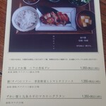 カフェ 寛味堂 - 