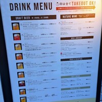 ラ・ココリコ (ホテルメトロポリタン) 川崎店 - 