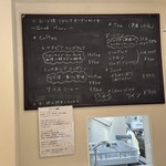 パティスリー エス サロン - 