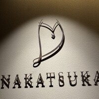 NAKATSUKA - 