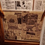 寿司割烹 竹染 - 