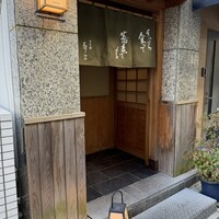 日本橋 蕎ノ字 - 