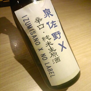 泉州の特別醸造地酒あり！