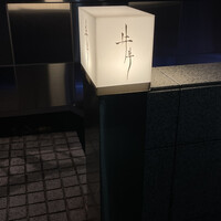 牛牛 西麻布 総本店 - 