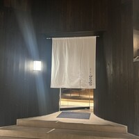 和牛料亭Bungo - 