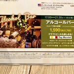 AWkitchen アトレ恵比寿店 - 