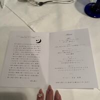 THE KOBECRUISE コンチェルト - 
