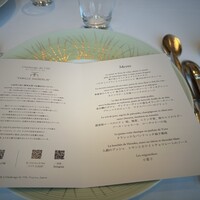 オーベルジュ・ド・リル ナゴヤ - 