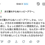 焼きもの家 慶 - 