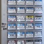 らーめん廣澤 - 