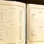 銀座焼肉 seigou - 