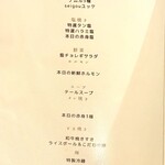 銀座焼肉 seigou - 