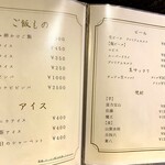 銀座焼肉 seigou - 