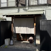 すし いわお -  すし いわお -