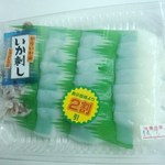 ディオ - いか刺し<税抜>178円⇒142円(2014.07.04)