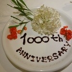 祝1000レビュー！