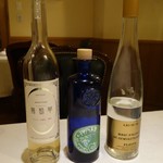 ウシマル - 葡萄華　35度　デラウェア葡萄・樽熟 |ジャパニーズグラッパ