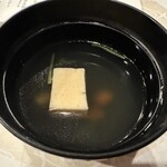 安芸グランドホテル - 