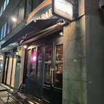アニーズバー - 