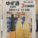 浅野日本酒店KYOTO - 