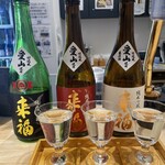 浅野日本酒店KYOTO - 