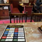 カフェ東亜サプライ - 