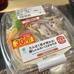 ファミリーマート - 料理写真:
