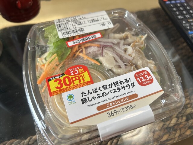 FamilyMart Ishikishin Ten