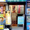 アティックルーム新宿 - 