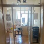 福岡県警察 西警察署 食堂 - 