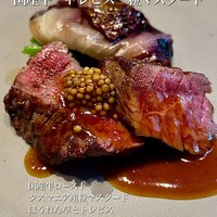 イル・チェントリーノ - 