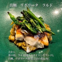イル・チェントリーノ - 