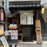 高良 - 