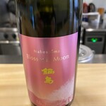 土鍋ごはん あお - 