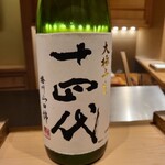 日本橋 蕎ノ字 - 