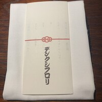 デンクシフロリ - 