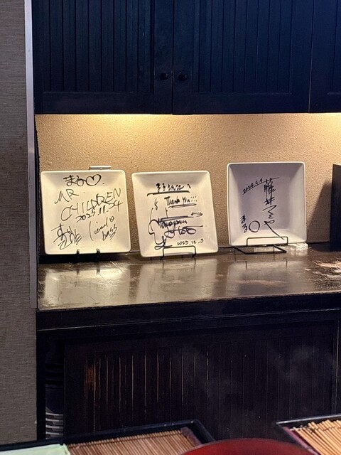 Washokudokoro Maru photo 4