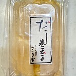 大徳寺 さいき家 大丸京都店 - 