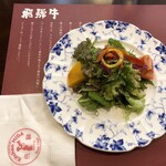 ステーキハウス キッチン飛騨 - 