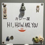ハイ，ハウ アー ユー - 