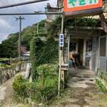 名護山羊料理店 - 