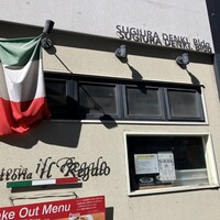 トラットリア イル レガーロ - 