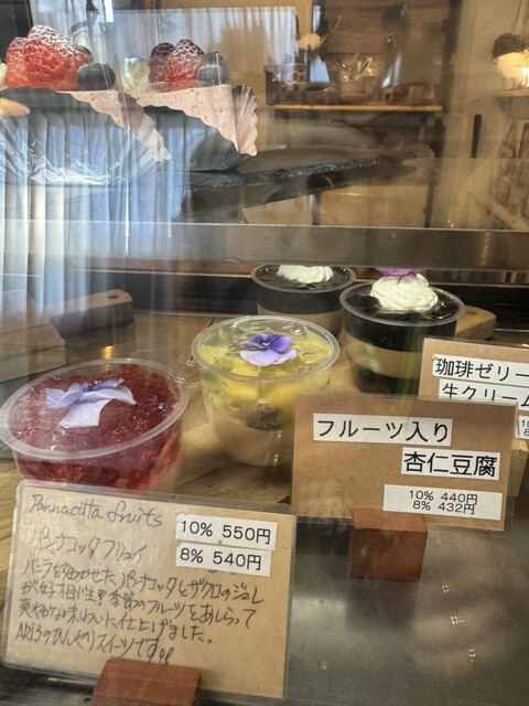 Sweets + Kitchen ARI3 （ありさん） - 春日井（JR）/洋食 | 食べログ