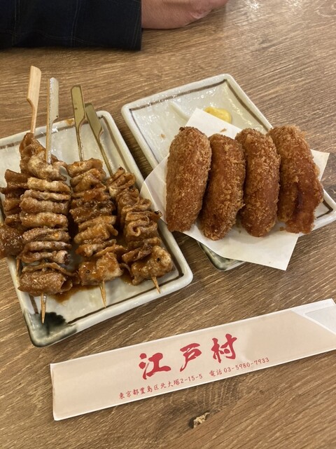 Taishu Sakaba Edomura