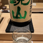 神田錦町 鮨たか晴 - 鏡山 さけ武蔵大吟醸